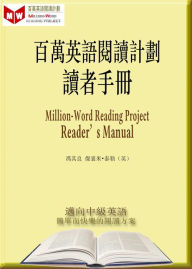 Title: baiwan ying yu yue du ji hua du zhe shou ce (zhong wen fan ti ban), Author: Qiliang Feng