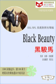 Title: Black Beauty hei jun ma (ESL/EFL ying han dui zhao you sheng ban), Author: ?? ???
