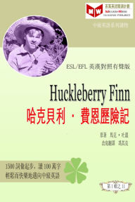 Title: Huckleberry Finn ha ke bei lifei enli xian ji (ESL/EFL ying han dui zhao you sheng ban), Author: Lj Book Creations