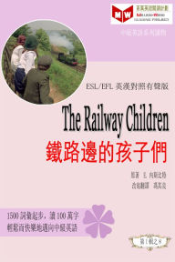 Title: The Railway Children tie lu bian de hai zi men (ESL/EFL ying han dui zhao you sheng ban), Author: Lj Book Creations