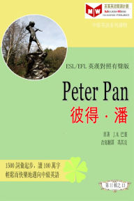 Title: Peter Pan bi depan (ESL/EFL ying han dui zhao you sheng ban), Author: Lj Book Creations