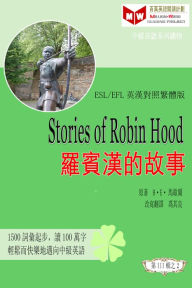 Title: The Stories of Robin Hood luo bin han de gu shi (ESL/EFL ying han dui zhao fan ti ban), Author: Lj Book Creations