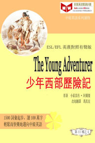 Title: The Young Adventurer shao nian xi bu li xian ji (ESL/EFL ying han dui zhao you sheng ban), Author: ? ??