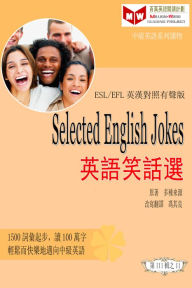 Title: Selected English Jokes: ying yu xiao hua xuan (ESL/EFL ying han dui zhao you sheng ban), Author: ? ??
