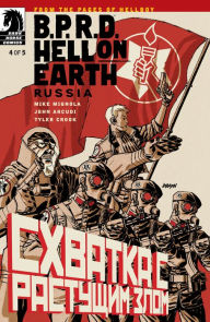 Title: B.P.R.D. Hell on Earth: Russia #4, Author: Various