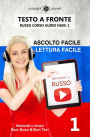 Imparare il russo - Lettura facile Ascolto facile Testo a fronte Russo corso audio num. 1 (Imparare il russo Easy Audio Easy Reader, #1)