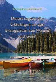 Title: Das Evangelium nach Matthäus (V) - Derart sagten die Gläubigen an das Evangelium aus Wasser und Geist, Author: Paul C. Jong