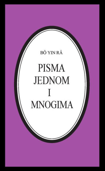 Pisma jednom i mnogima