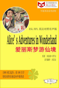 Title: Alice's Adventures in Wonderland ai li simanyouxian jing (ESL/EFL ying han dui zhao jian ti ban), Author: Lj Book Creations