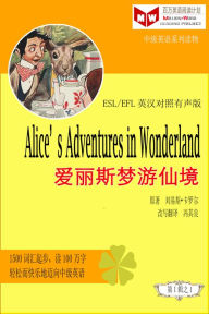 Title: Alice's Adventures in Wonderland ai li simeng youxian jing (ESL/EFL ying han dui zhao you sheng ban), Author: ? ??