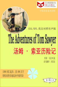 Title: Adventures of Tom Sawyer tang musuo ya li xian ji (ESL/EFL ying han dui zhao jian ti ban), Author: Lj Book Creations