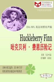 Title: Huckleberry Finn ha ke bei lifei enli xian ji (ESL/EFL ying han dui zhao jian ti ban), Author: Lj Book Creations