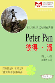 Title: Peter Pan bi depan (ESL/EFL ying han dui zhao jian ti ban), Author: Lj Book Creations