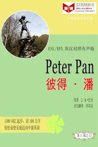 Title: Peter Pan bi depan (ESL/EFL ying han dui zhao you sheng ban), Author: ? ??