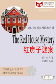 Title: The Red House Mystery hong fangzi mi an (ESL/EFL ying han dui zhao jian ti ban), Author: Lj Book Creations