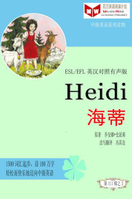 Title: Heidi hai di (ESL/EFL ying han dui zhao jian ti ban), Author: Lj Book Creations