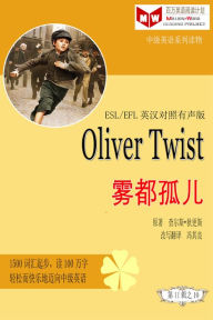 Title: Oliver Twist wu dou gu er (ESL/EFL ying han dui zhao jian ti ban), Author: Lj Book Creations