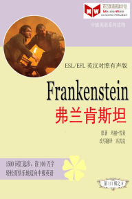 Title: Frankenstein fu lan ken sitan (ESL/EFL ying han dui zhao you sheng ban), Author: ? ??