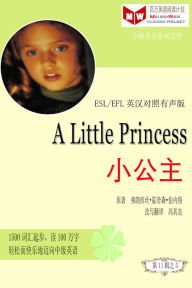 Title: A Little Princess xiao gong zhu (ESL/EFL ying han dui zhao jian ti ban), Author: Lj Book Creations