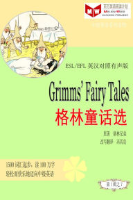 Title: Grimm's Fairy Tales gelin tong hua xuan (ESL/EFL ying han dui zhao jian ti ban), Author: Lj Book Creations