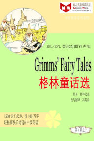 Title: Grimms' Fairy Tales gelin tong hua xuan (ESL/EFL ying han dui zhao you sheng ban), Author: ? ??
