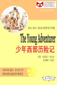 Title: The Young Adventurer xiao mao xian jia (ESL/EFL ying han dui zhao jian ti ban), Author: Lj Book Creations