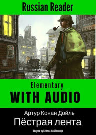 Title: Russian Reader: Elementary. The Adventure of the Speckled Band by Arthur Conan Doyle (Adapted graded Russian reader) (Russian edition), Author: Torsten Kamps