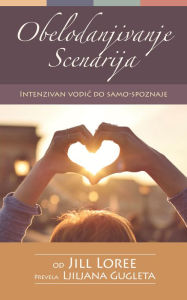 Title: Obelodanjivanje Scenarija: Intenzivan vodic do samo-spoznaje, Author: Jill Loree