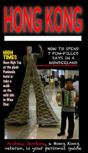 Title: HONG KONG: How To Spend 7 Fun-Filled Days In A Wonderland, Author: Andrew Jardine