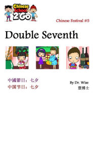 Title: Chinese Festival 5: Double Seventh, Author: Dr Wise