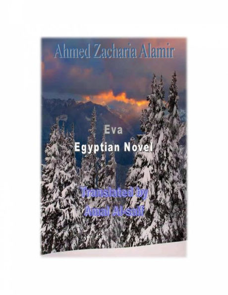 Eva Egyptian Novel