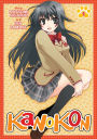 Kanokon Vol. 1