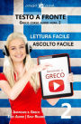 Imparare il greco - Lettura facile Ascolto facile Testo a fronte Greco corso audio num. 2 (Imparare il greco Easy Audio Easy Reader, #2)