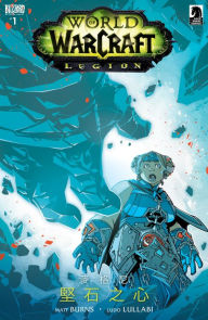 Title: World of Warcraft: Legion #1 (Traditional Chinese), Author: Matt Burns