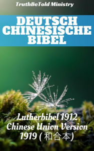 Title: Deutsch Chinesische Bibel: Lutherbibel 1912 - Chinese Union Version 1919 (, Author: Editor