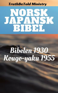 Title: Norsk Japansk Bibel: Bibelen 1930 - Kougo-yaku 1955, Author: TruthBeTold Ministry