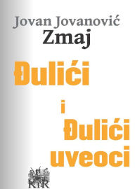 Title: Dulici i Dulici uveoci, Author: Jovan Jovanovic Zmaj