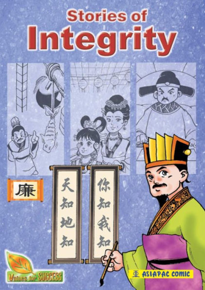 VFS - Stories of Integrity