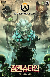 Title: Overwatch #9 (Korean), Author: Various