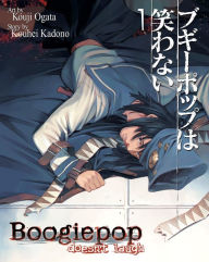 Title: Boogiepop Doesn't Laugh Vol. 1, Author: Kouji Ogata