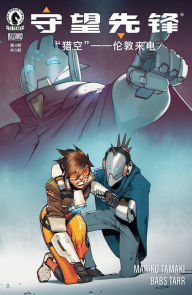 Title: Overwatch: Tracer--London Calling #4 (Simplified Chinese), Author: Mariko Tamaki