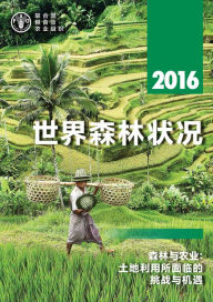 Title: nian shi jie senlin zhuang kuang 2016 nian senlin yu nong ye: tu de li yongsuo mian lin de tiao zhan yu jiyu, Author: Food and Agriculture Organization of the United Nations