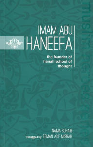 Title: Imam Abu Haneefa, Author: Naima Sohaib