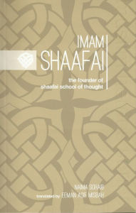 Title: Imam Shaafai, Author: Naima Sohaib