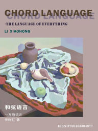 Title: he xian yu yan, Author: ??? Li Xiaohong
