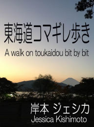 Title: dong hai daokomagirebuki, Author: Jessica Kishimoto