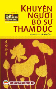Title: Khuyen nguoi bo su tham duc (An Si toan thu - Tap 4), Author: Nguy?n Minh Ti?n