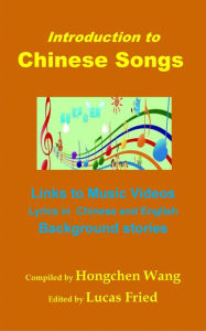 Title: Introduction to Chinese Songs, Author: ?????