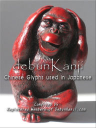 Title: DebunKanji: Chinese Glyphs used in Japanese, Author: debunkanji