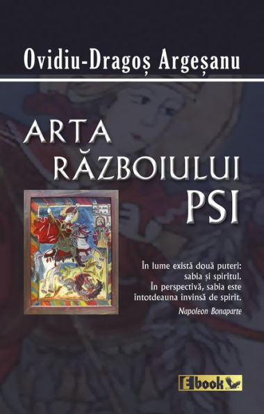 Arta razboiului PSI